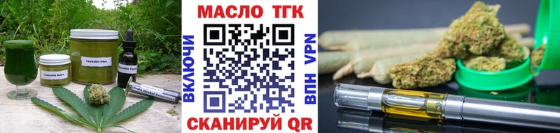 Cannafood марихуана  Купить закладки  Полярные Зори 