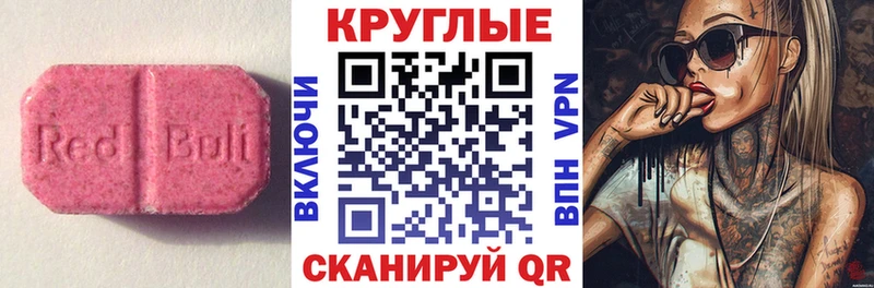 Купить  Полярные Зори  Ecstasy таблы 