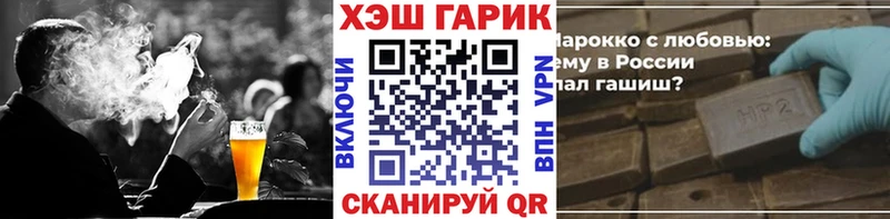 Гашиш hashish Полярные Зори