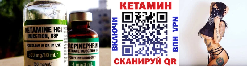 Купить закладки  Полярные Зори  Кетамин VHQ 