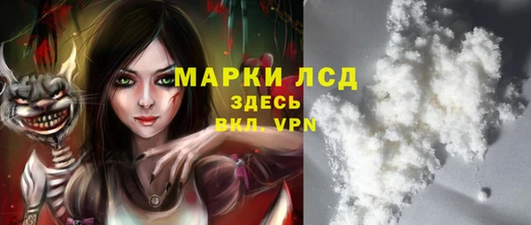 apvp Бронницы