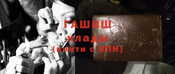 apvp Бронницы