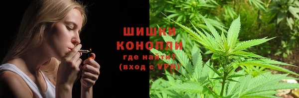 бутират Бугульма