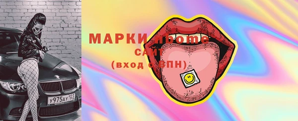 apvp Бронницы