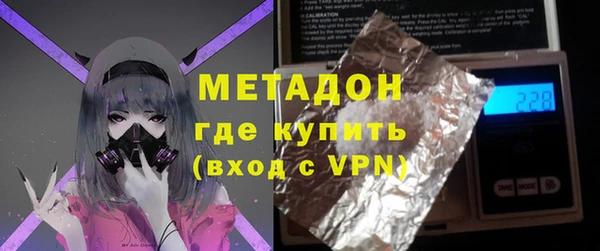 метадон Бородино