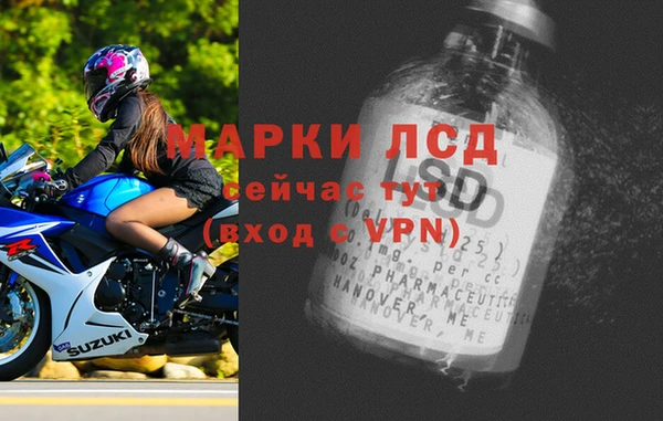 бутират Бугульма