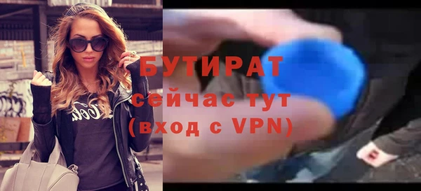 apvp Бронницы