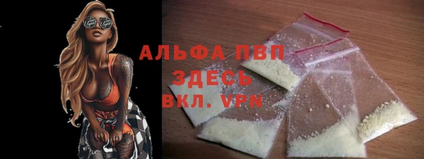 бутират Бугульма