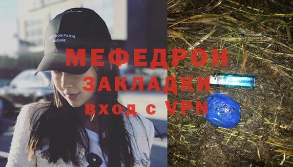 бутират Бугульма