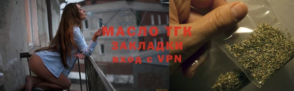 apvp Бронницы