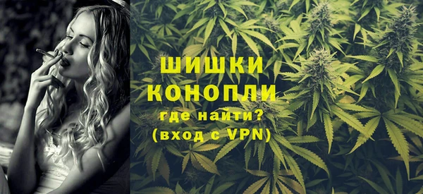 бутират Бугульма