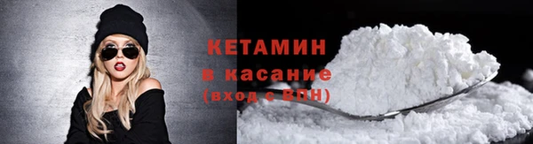 бутират Бугульма