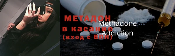 apvp Бронницы