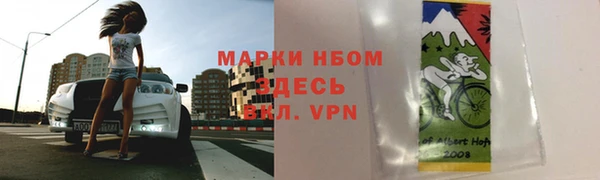 бутират Бугульма