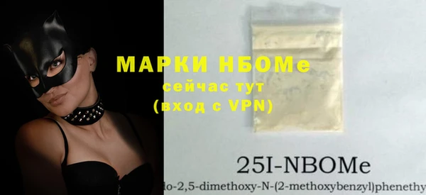 метадон Бородино