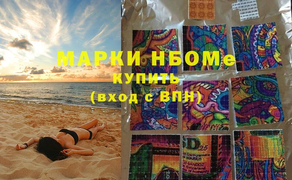 метадон Бородино