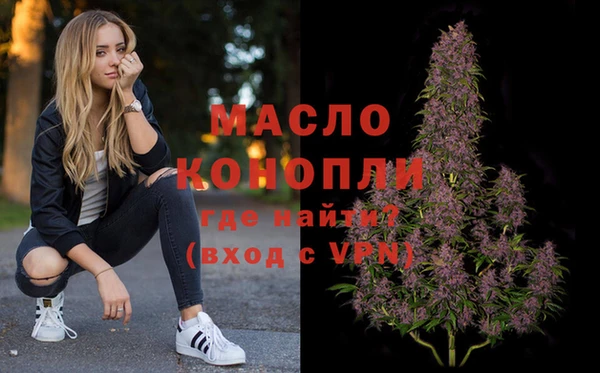 метадон Бородино