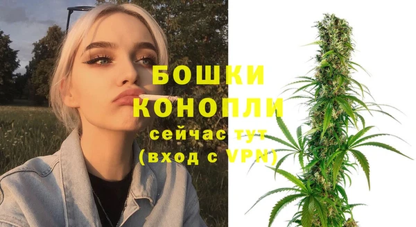 бутират Бугульма
