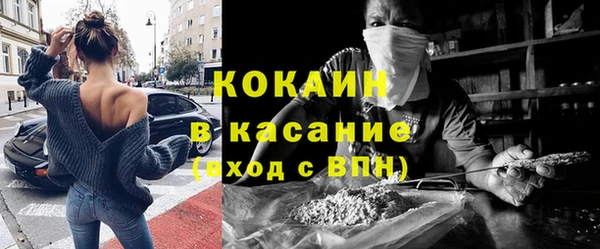 apvp Бронницы