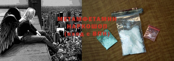 метадон Бородино