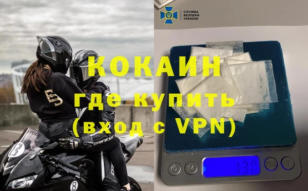 apvp Бронницы