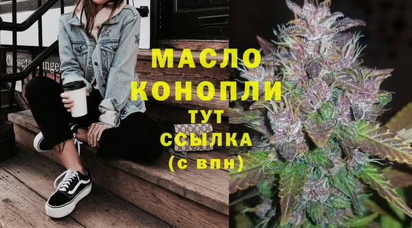 бутират Бугульма