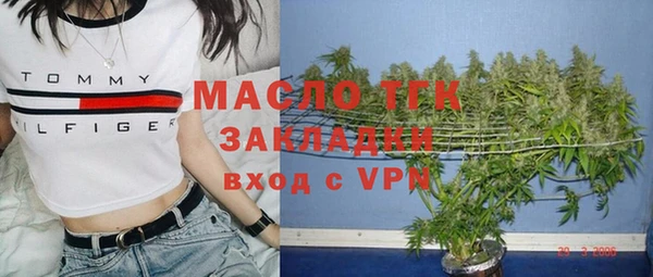 бутират Бугульма