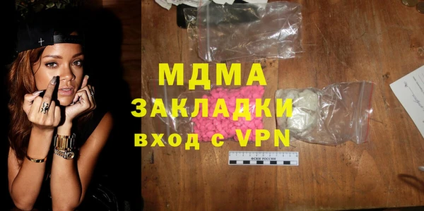 бутират Бугульма