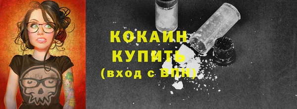 бутират Бугульма