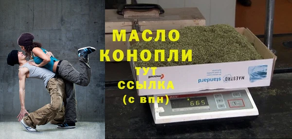 apvp Бронницы