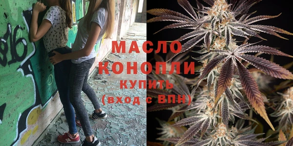 apvp Бронницы