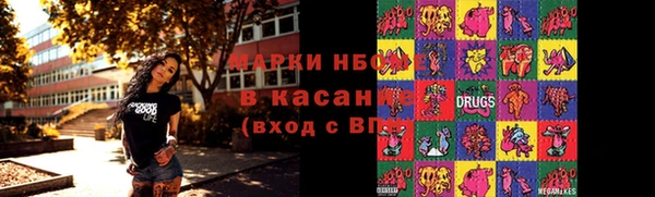 метадон Бородино