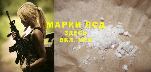 apvp Бронницы