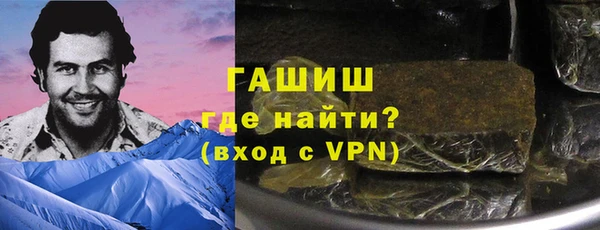 apvp Бронницы