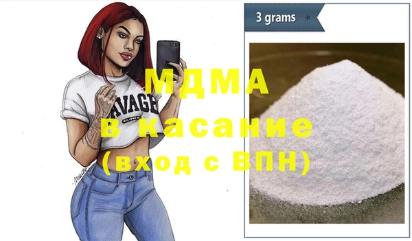 apvp Бронницы