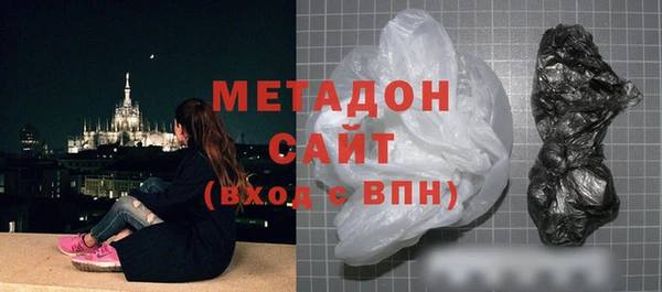 бутират Бугульма