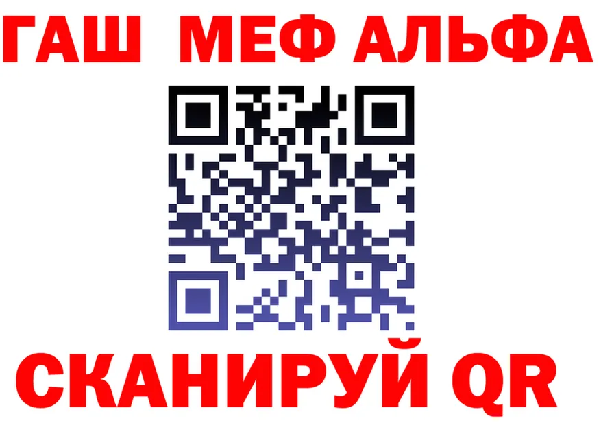 Меф VHQ зеркало это гидра Полярные Зори