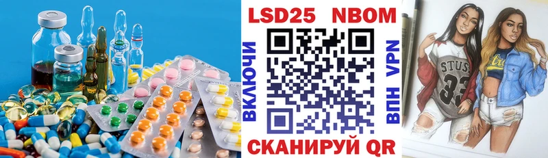 LSD-25 экстази кислота Полярные Зори