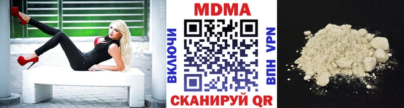 МДМА кристаллы Полярные Зори