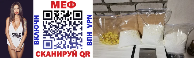 Купить  Полярные Зори  Мефедрон VHQ 