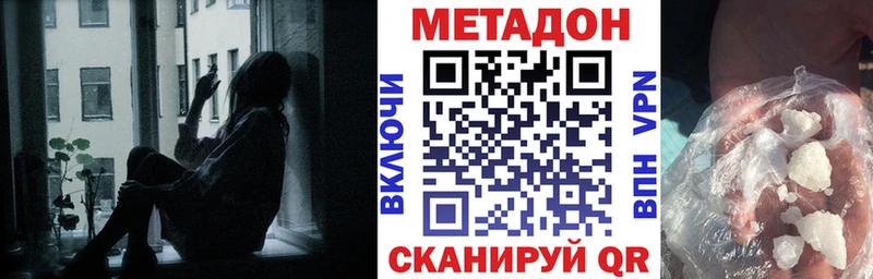Купить где  Полярные Зори  МЕТАДОН мёд 