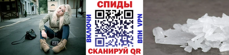 Купить закладки  Полярные Зори  Первитин витя 