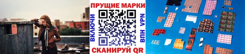 Марки N-bome 1,5мг  Купить закладки  Полярные Зори 