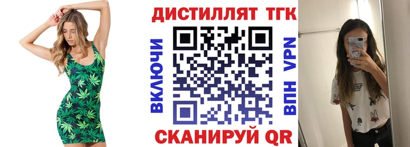 Купить  Полярные Зори  Дистиллят ТГК гашишное масло 